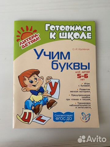 Пособие новое