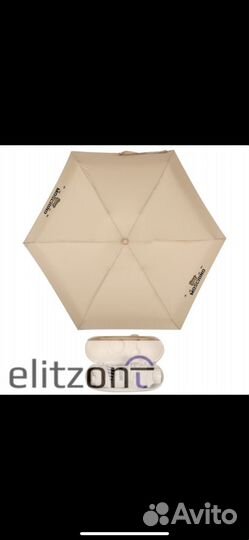 Зонт компактный