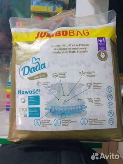 Продам подгузники