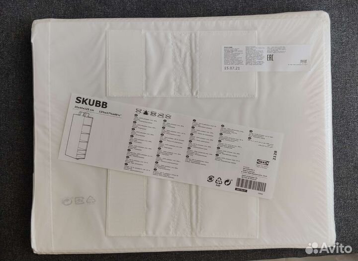 Органайзер IKEA для хранения skubb