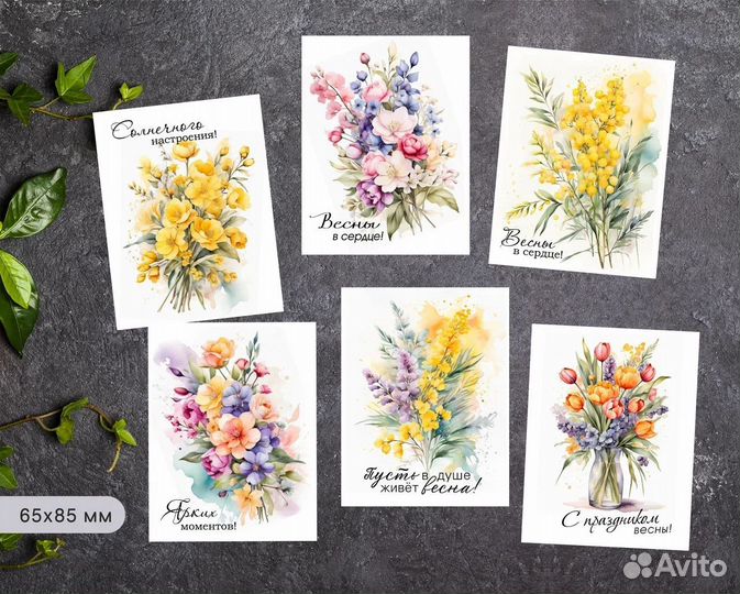 Набор мини открыток на 8 марта
