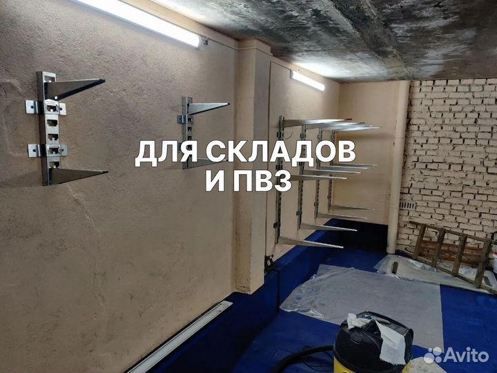 Стеллаж (полки) металлический для гаража