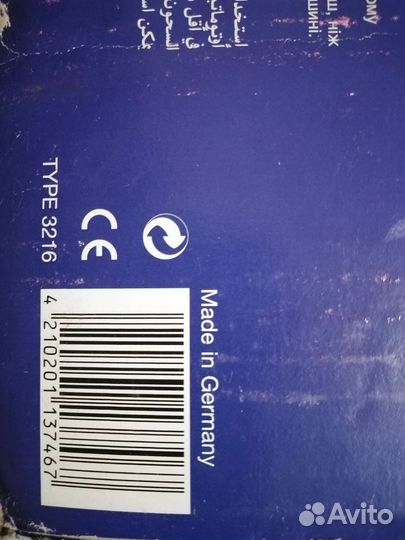 Пароварка braun