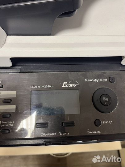 Мфу Kyocera FS 1125