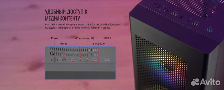 Компьютер Intel 8 ядер/GTX 1070/16GB/512GB SSD