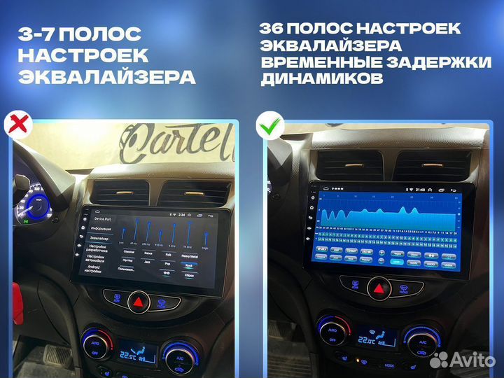 Магнитола Ford Focus 2 климат