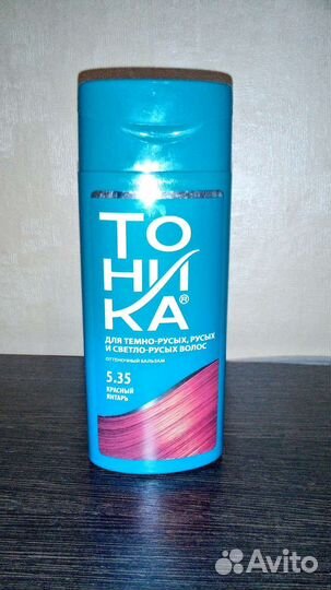 Оттеночный бальзам