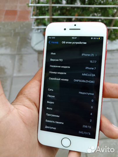 Телефон iPhone 7 256 Гб