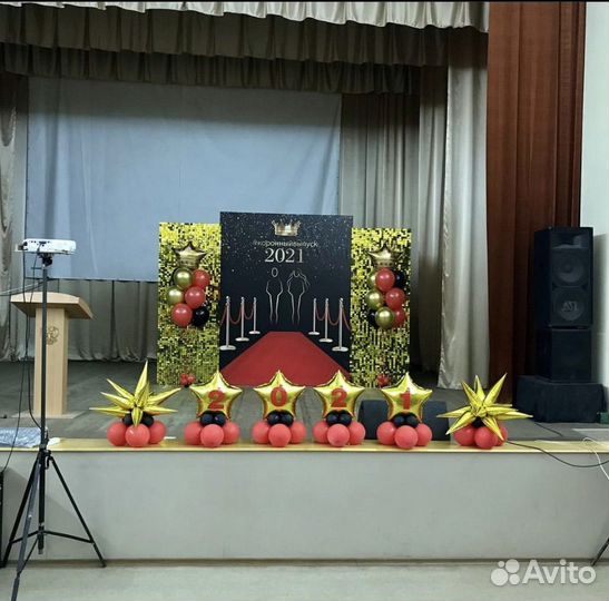 Ваш красивый праздник