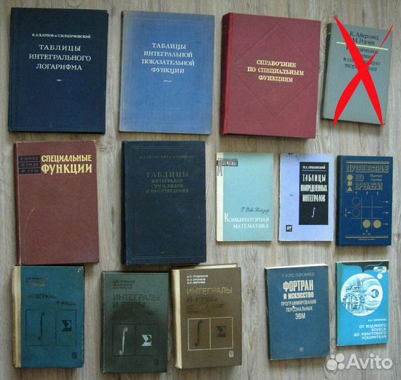 Книги: математика,физика