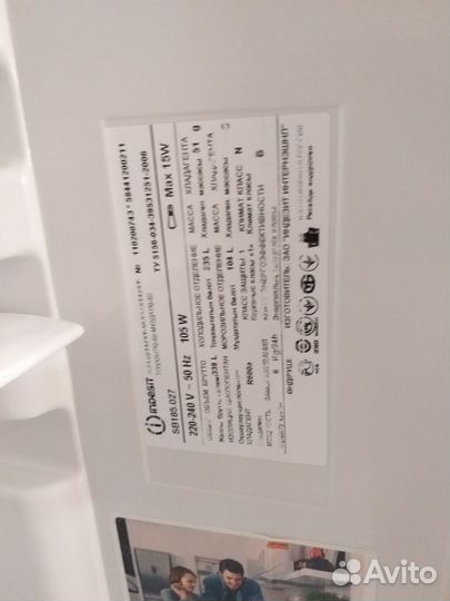 Продажа холодильников бу