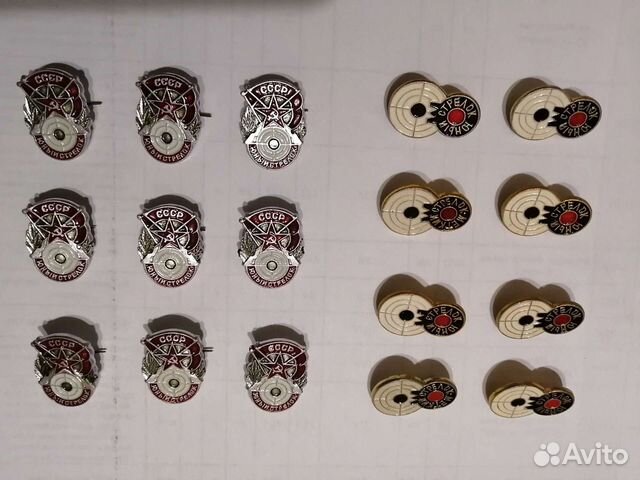 Значки СССР 