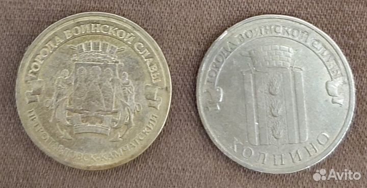 Монеты 10