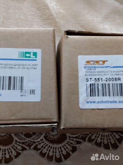 Туманки. CT-551-2008L (SAT.Nissan.2 шт