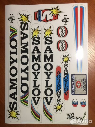 Samoilov наклейки (деколи) виниловые