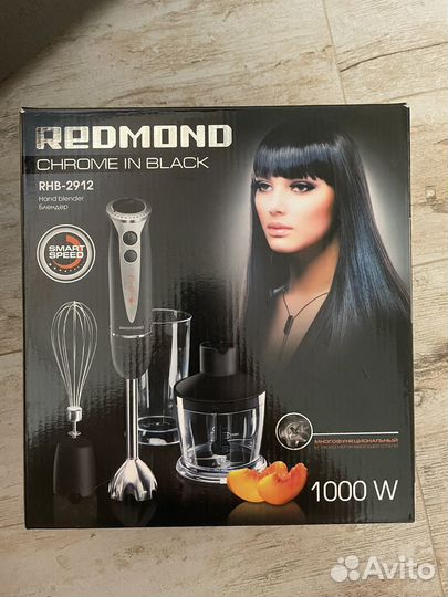 Блендер погружной redmond