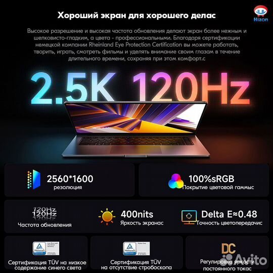 Новый Redmibook 16/2024/Core i5-13500H/16/512