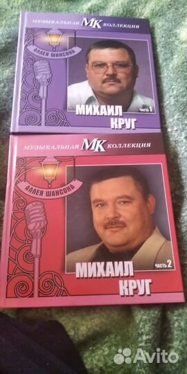 Cd диски шансон