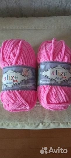 Пряжа Alize Velluto. Новая. 2 мотка