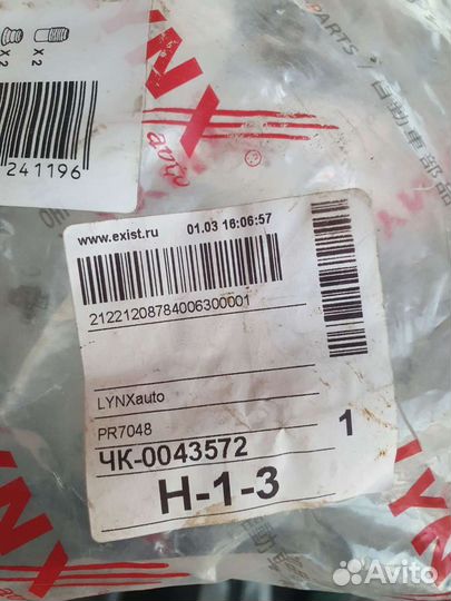 Защитный комплект амортизаторов hyundai i30