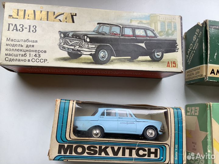 Модели автомобилей 1 43 СССР в коробках