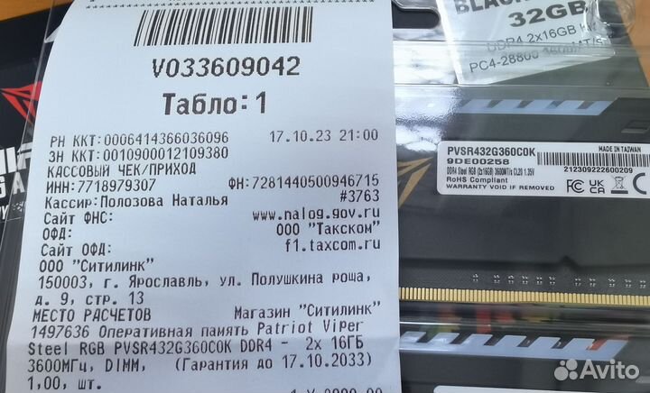 Patriot Viper RGB DDR4 32 Gb 3600 Mhz (2x16Gb)