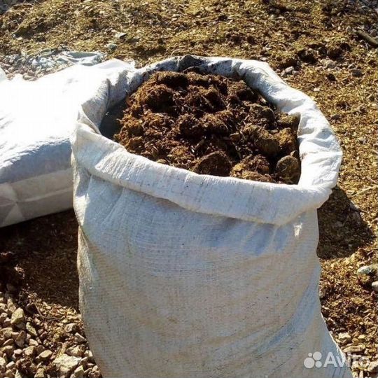 Навоз конский в мешках и самовывоз