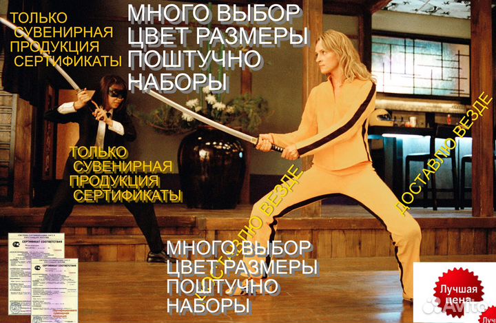 Ножны катана сертификат подставка