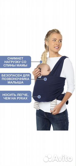 Слинг шарф трикотажный mums era