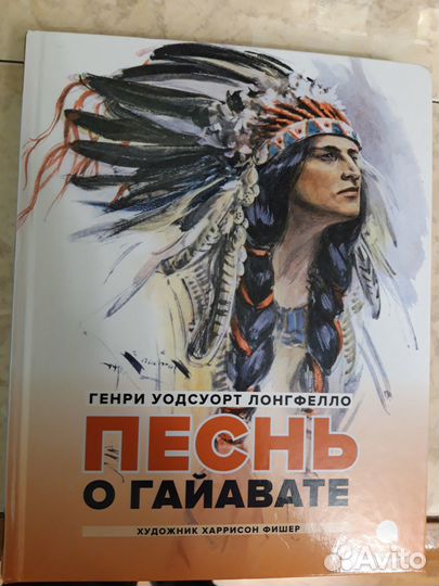 Лонгфелло.Сетон-Томпсон.Джек Лондон