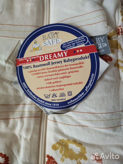 Спальный мешок детский