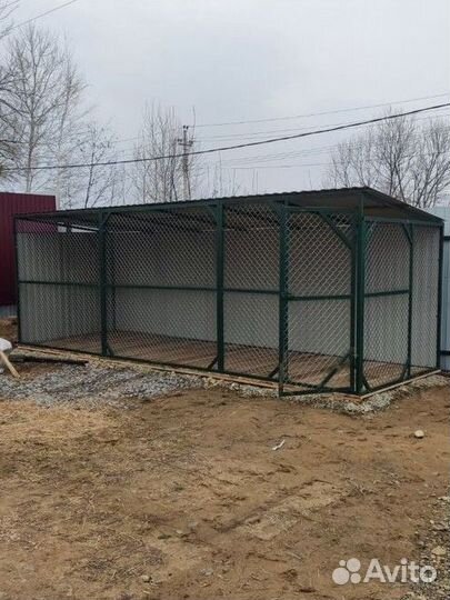 Вольер для собак уличный