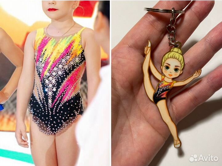 Именные брелоки для гимнасток, гимнастика