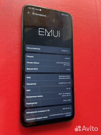 Телефон Honor 9X 4/128Gb Duos