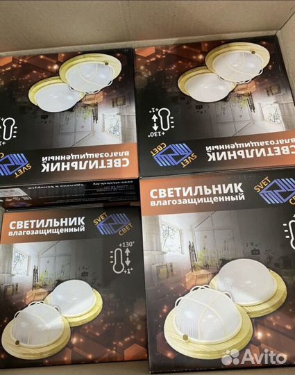 Светильники из дерева