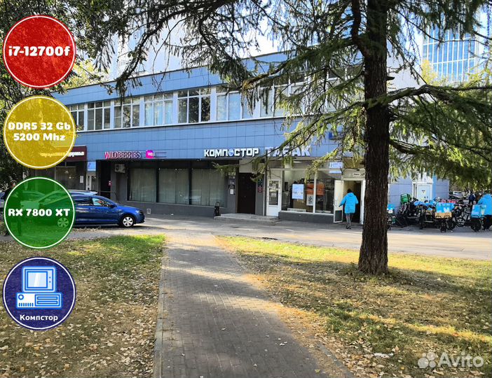 Игровая станция i7-RX7800XT-32DDR5-ZIL31867250-B760