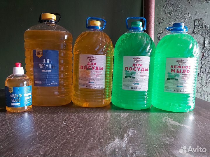 Бытовая химия оптом, цена за 5 кг