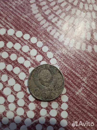 Монета 20 копеек 1955 года