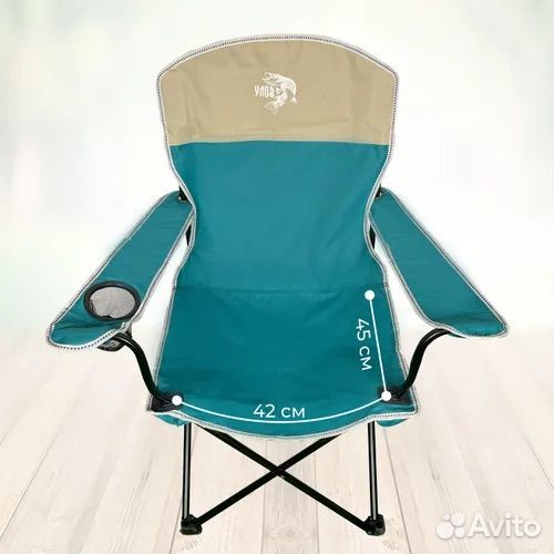 Стул складной туристический новый