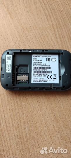 Wifi роутер 4g модем huawei