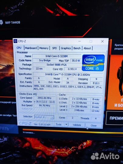 Игровой ноутбук msi 17 3