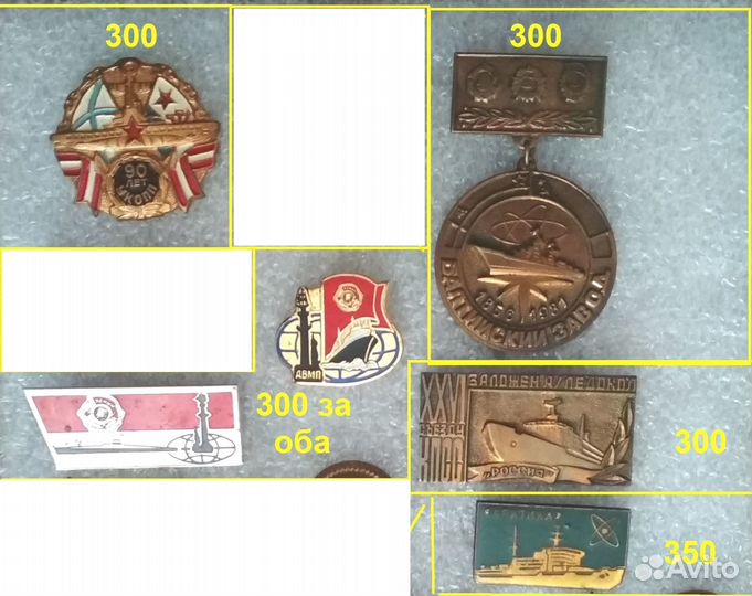 Знаки вмф, флот