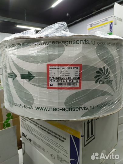 Капельная лента