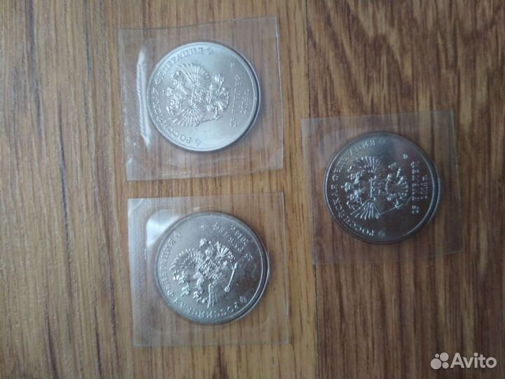 Олимпийские 25 р