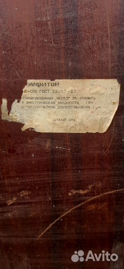 Корпус колонок Амфитон