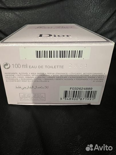 Miss Dior blooming bouquet 100ml. Оригинал