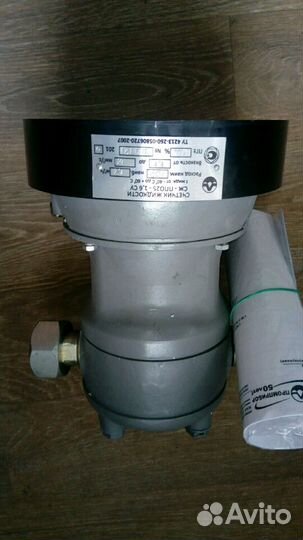 Счётчик ппо-25 (новые)