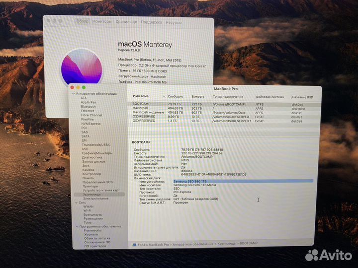 Macbook pro 15 mid 2015