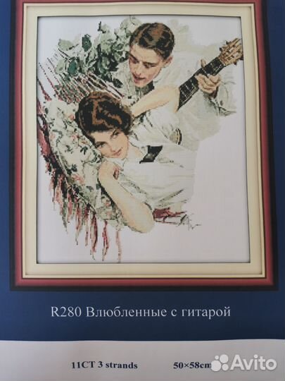 Вышивка крестом,наборы