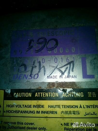 Блок управления 89227-60060